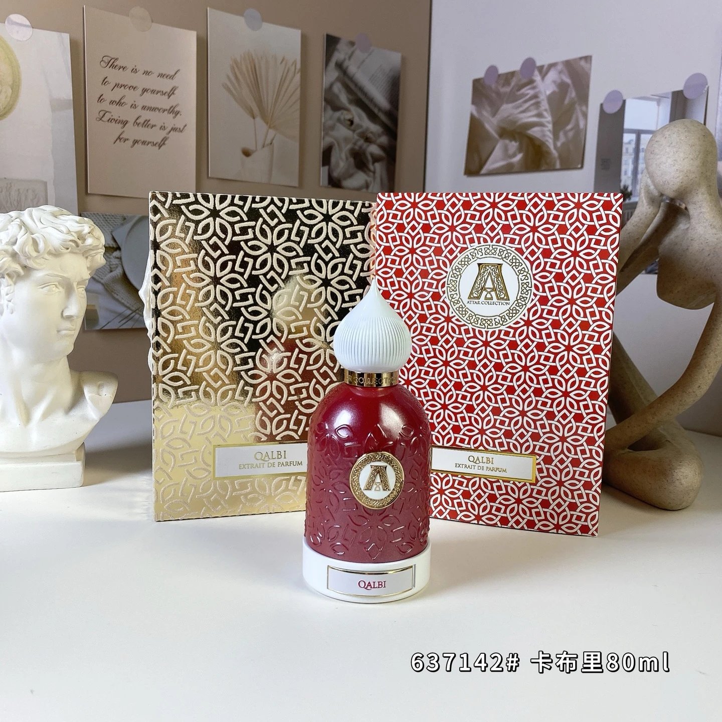 Perfume bottle and presentation boxes
